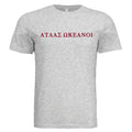 Atlas Oceans Titan Origin Tee · Pearl White · Front